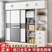 衣柜家用卧室全实木衣橱简约现代推拉门挂衣柜储物柜小户型收纳柜