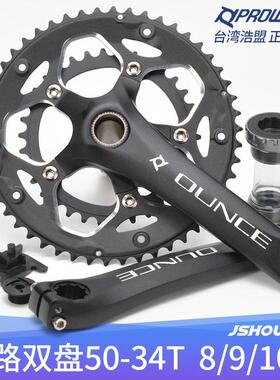 浩盟公路自行车中空一体大齿盘50t34t双盘8 9 18 10 20速公路车大