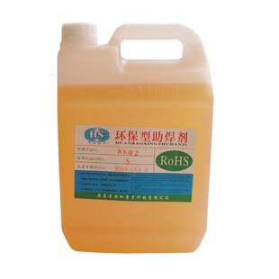 恒松无铅线 线材助焊剂8802免清洗助焊水铜芯电线 线焊锡水5升液