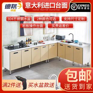 简易橱柜农村家用厨房灶台一体不锈钢水槽放碗柜子移动组装经济型