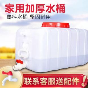 车载桶子储水罐带盖 食品级储水箱大容量家用塑料桶加厚储水桶卧式