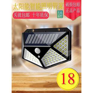 太阳能户外灯家用阳台防水照明灯室外人体感应灯院子墙壁灯庭院灯