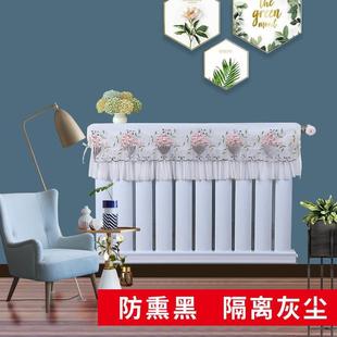 蕾丝防熏黑 简约暖气罩装 饰布艺家用老式 暖气片美化装 饰套新式
