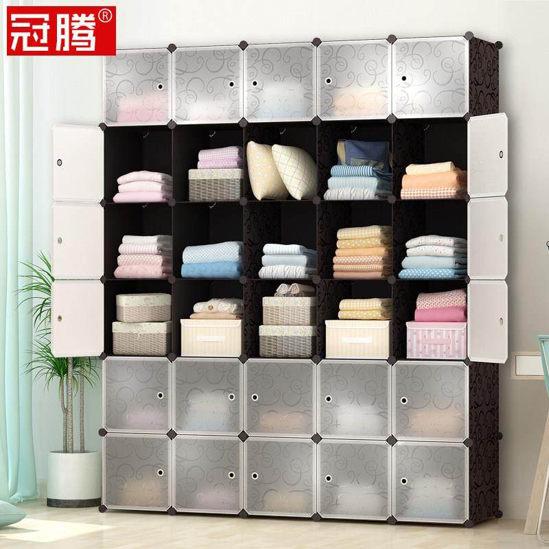衣柜简易布衣柜组合装塑料小方格小孩被子收纳柜租房经济型柜子,住宅家具,独立衣柜,淘宝优惠券,粉丝福利购,淘宝优惠卷