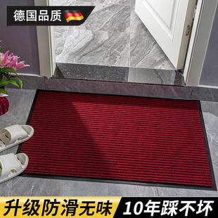 德国地垫入户门垫进门蹭土踩脚地毯防滑免洗可擦定制吸水家用脚垫
