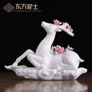 东方陶土安全之旅陶瓷创意鹿饰品乔迁之喜礼品搬迁新家开幕礼品