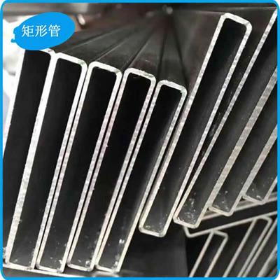 矩形管钢材20*40 50 60 80mm矩形方通 扁管100方钢管 长方形 空心