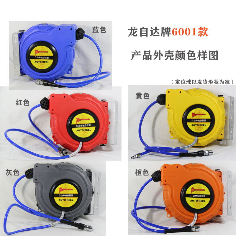 极速新款自动伸缩卷管器PU管y气鼓卷轴空压机气泵气管风管五金气