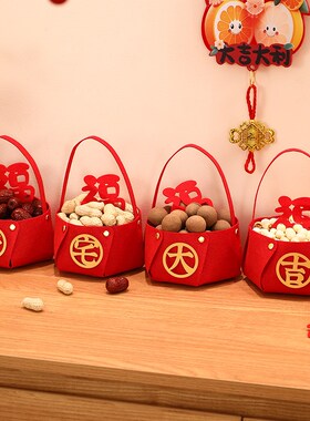 极速乔迁之喜新居布置果盘装x饰搬家入宅仪式手提篮摆件礼物全套
