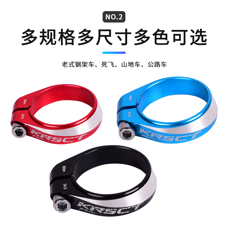 极速KRSEC自行车座管夹r34.9MM 31.8自锁式铝合金坐管夹子卡扣锁