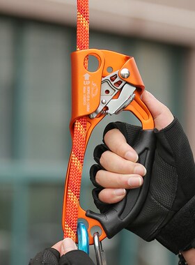 极速Outdoor Rock Climbing SRT Professional NHand Ascender De