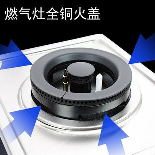 极速适用欧琳E11/E12/E13/E1I5煤气燃气灶全铜火盖分火器