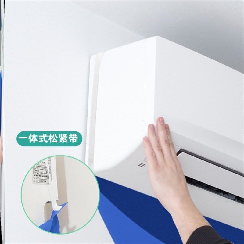 极速空调a漏水接水神器空调滴水托盘空调外机排水内机防滴水神器