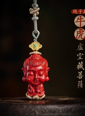 极速朱砂本命佛大势至菩萨属马吊坠项链男女款P大日如来十二生肖