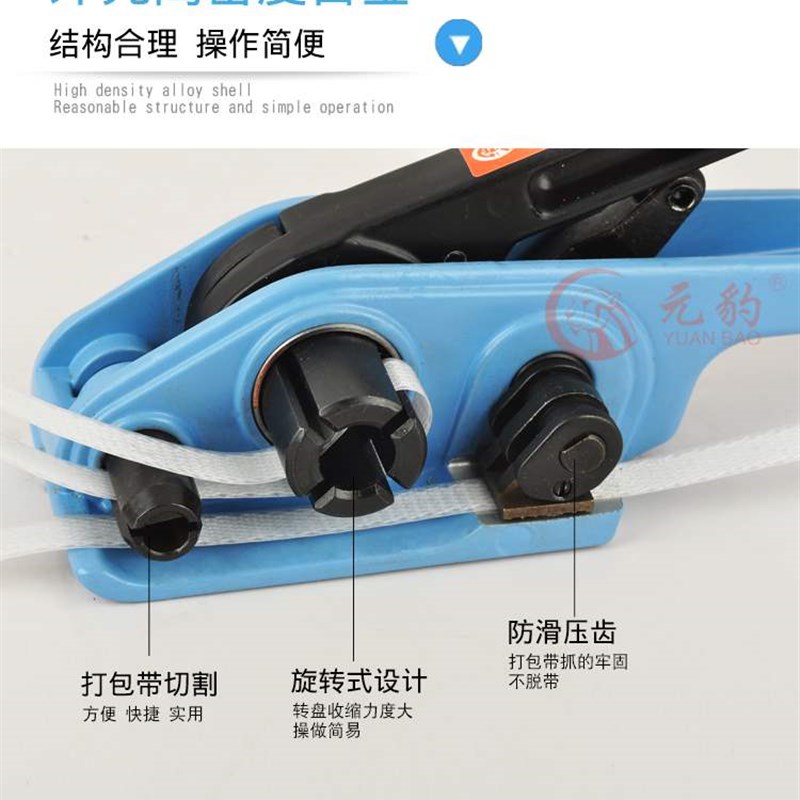 极速。打包机手动拉紧器钢u带打包机塑钢带钳塑料打包夹子塑钢带