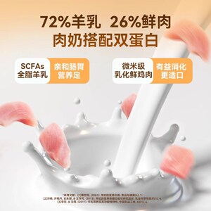 新品猫咪冻干羊奶棒奶酪棒猫草营养品狗H零食磨牙洁齿成猫幼猫饼