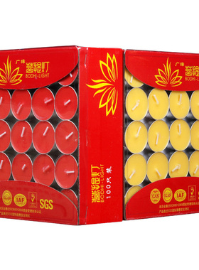 极速100粒酥油灯4/8小时50粒无烟佛供J长明灯酥油红色黄色蜡烛家
