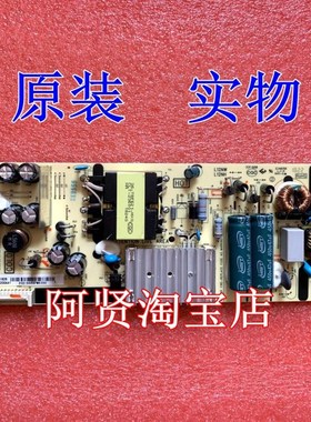 极速55L2 55F6 D55A620U D55A730U ED55A660U电源板08-L12NHA2-PW