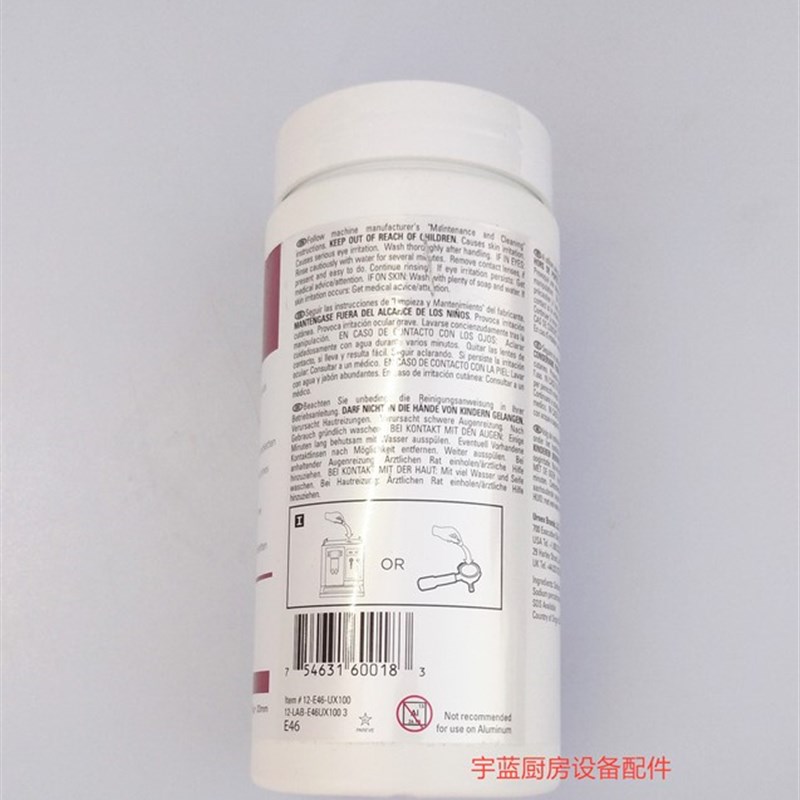 极速进口咖啡机清洗药片原装URNEX CafizMa清洁片E46冲泡器除垢片