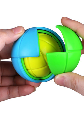 极速Wisdom Ball Cube 3Ds Puzzle Assembling Maze rubiks Cube