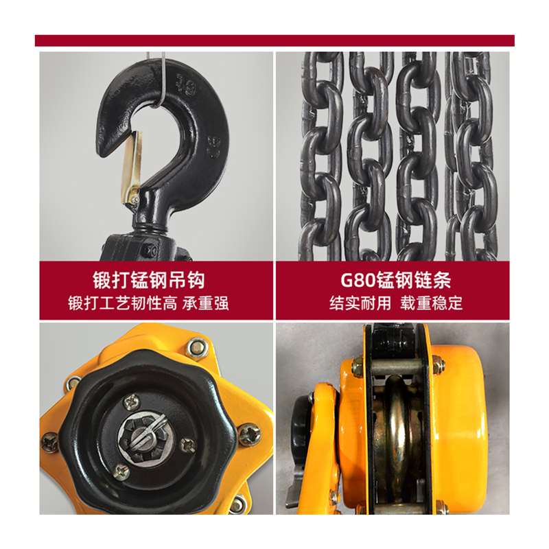 极速手动牵引手板葫芦/1/1.5/2/3Ft/6t吨手扳葫芦手摇葫芦紧线器