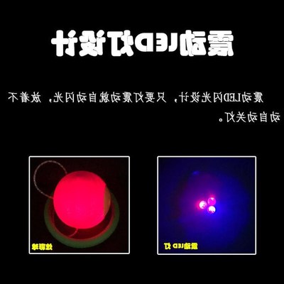 极速闪光跳跳球儿童成人甩脚球脚环蹦蹦球单脚跳健U身球旋转球地
