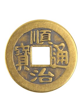 极速黄铜五福子红包习俗专用配饰C品新年五帝钱黄铜可编织挂件抖