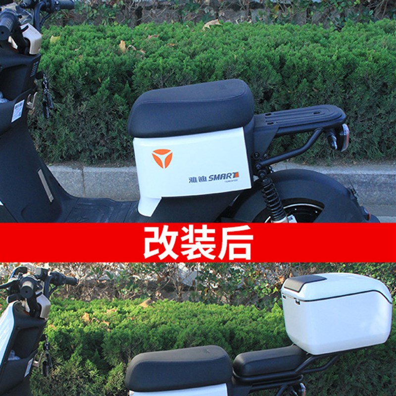 极速雅迪de8电动j车后货架de3/dt6/de1/dm3/dm6后备箱尾架尾箱改