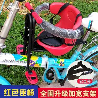 极速新款自行车儿b童前置t座椅围地车折叠车宝宝安全前全婴儿小孩,电动车/配件/交通工具,电动车儿童座椅,淘宝优惠券,粉丝福利购,淘宝优惠卷