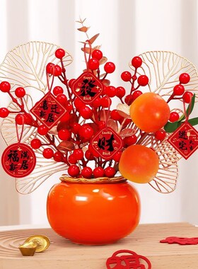 新品柿柿如意红果发财o果插花仿真花乔迁之喜客厅装饰件干果装饰