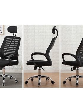 极速Office Computer Chair BlacAk Swivel Mesh Computer Ergono