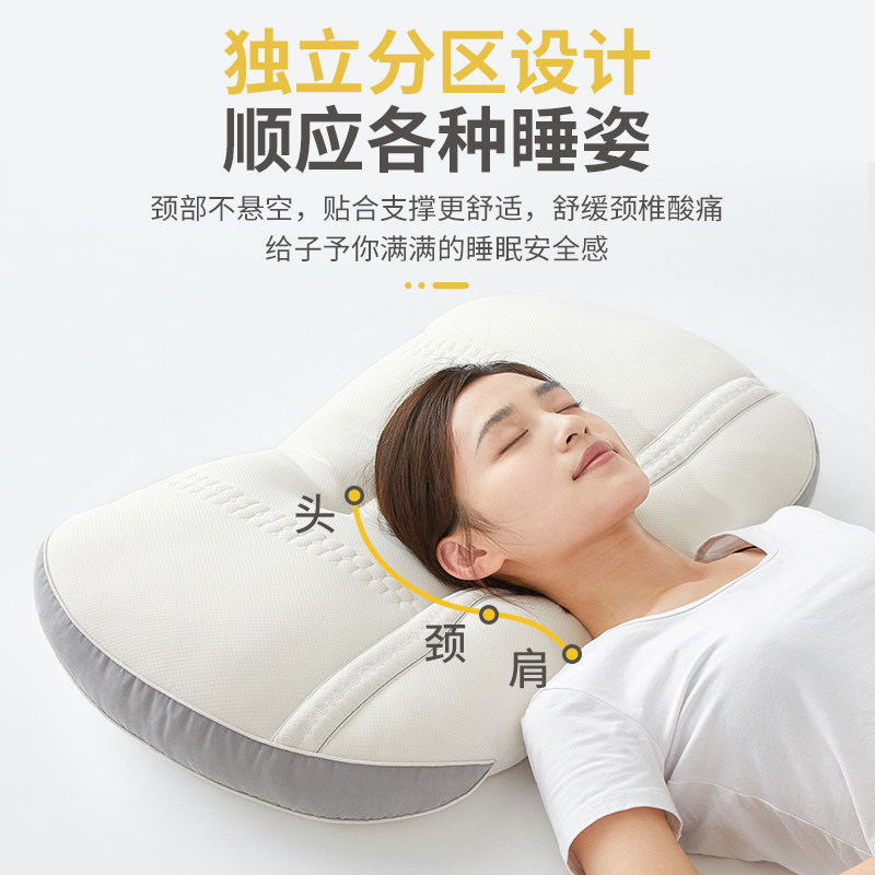 极速spa乳胶枕决明子枕头枕y芯护颈椎助睡眠天然乳胶枕男一对装家,床上用品,功能枕/保健枕/养生枕,淘宝优惠券,粉丝福利购,淘宝优惠卷
