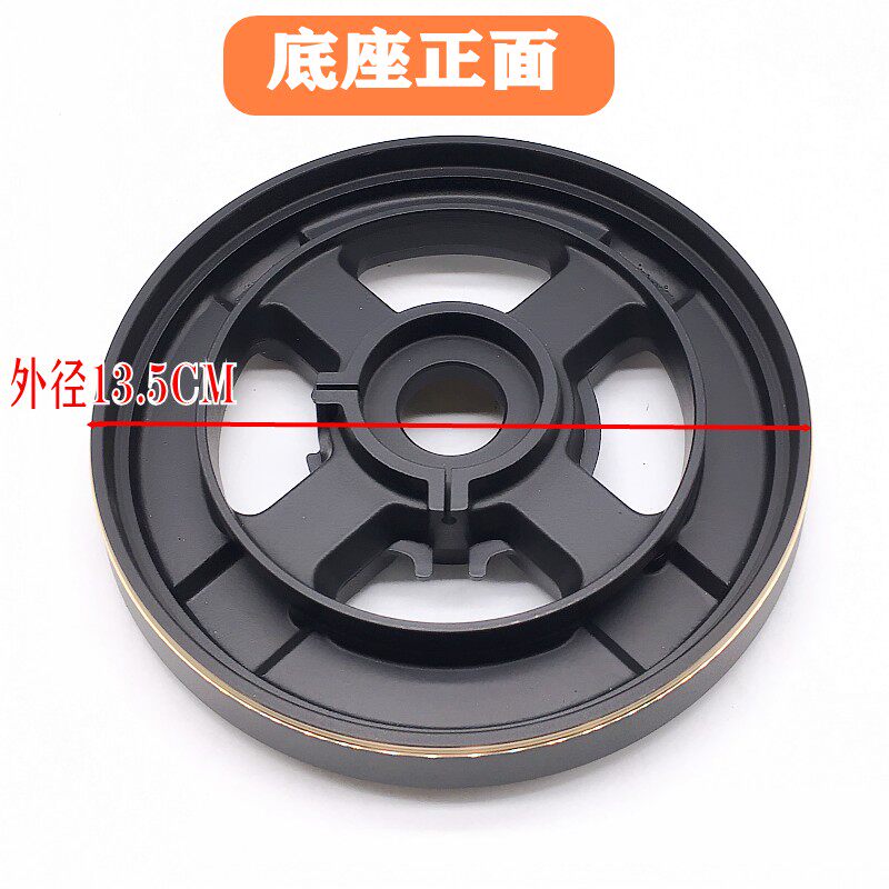 极速适用万家乐JZY-QJ06B(H)煤气灶I燃气灶配件原装分火器大火盖