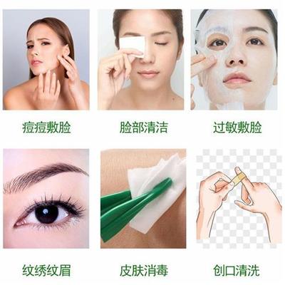 速发甲硝唑水氯化钠溶液甲硝唑甲硝锉氯化钠溶液擦剂片灭滴灵溶液