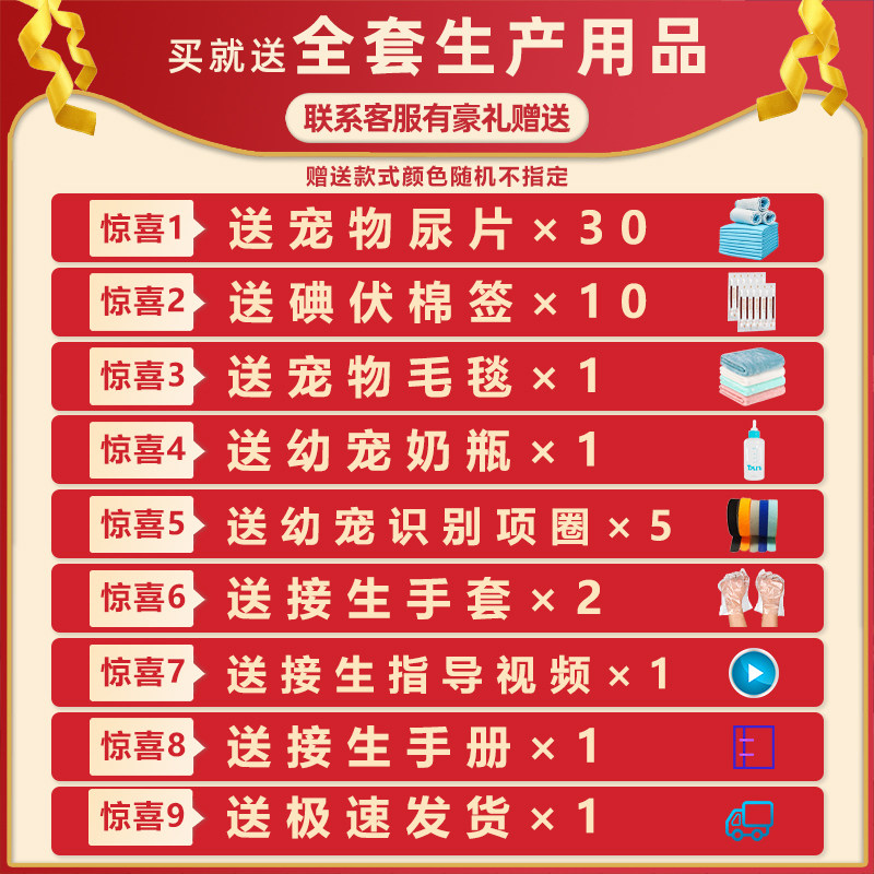 速发猫咪产房怀孕专用狗狗待产箱帐篷封闭式猫窝狗狗窝宠物生产房,宠物/宠物食品及用品,狗窝/屋/帐篷/沙发,淘宝优惠券,粉丝福利购,淘宝优惠卷