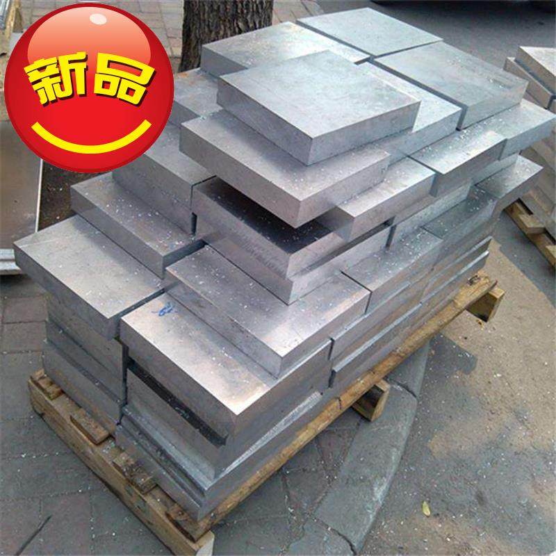 极速厂促模具钢材45号定制钢板材P20零J切圆棒A3刚气Q割Q235,金属材料及制品,模具钢/工具钢/特钢,淘宝优惠券,粉丝福利购,淘宝优惠卷