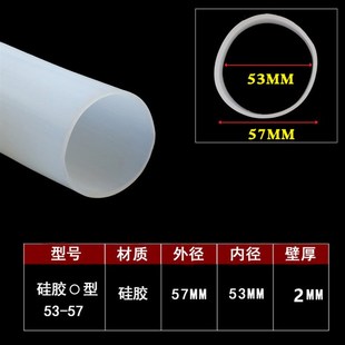软管l 大管径硅胶口 机械t软连接耐折高温护套橡胶管5560圆管