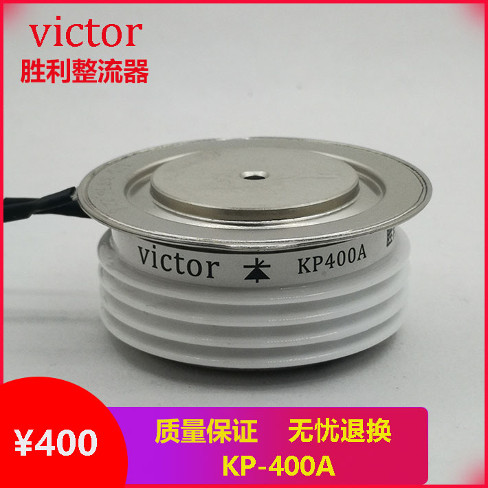极速高压可控硅晶闸管KP400A 6500V软启动ABLB同款5STP03D6500