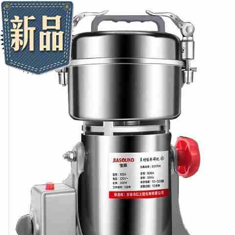 极速电磨花生f研磨粉c碎大功率调料打粉机家用小型家庭大型j磨浆
