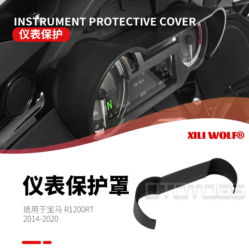 极速适用宝马Ke1600B摩托车GA GT GTL R1200RT 1250RT 仪表帽檐
