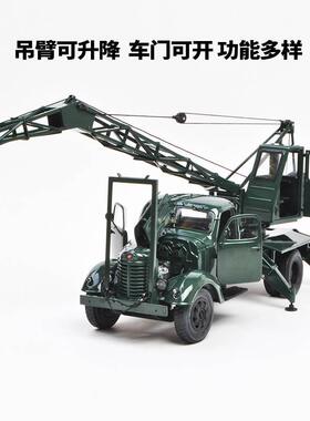极速l禺仿原厂车模1:p24放CA10吊车工程卡车谷解模型合金真汽车模
