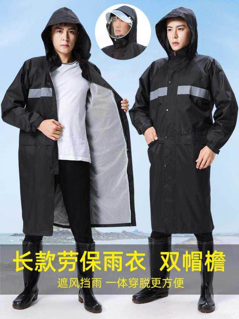 极速防风男士e电瓶车透气骑行外穿行走创意新款大号路亚雨衣专用