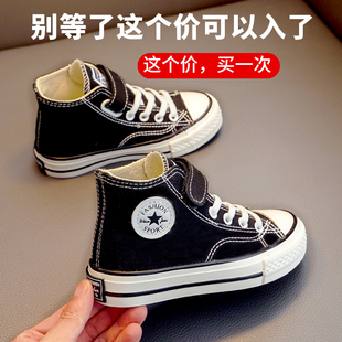 极速儿童帆布鞋女童鞋子男童小白鞋2023春秋季新款高X帮板鞋宝宝