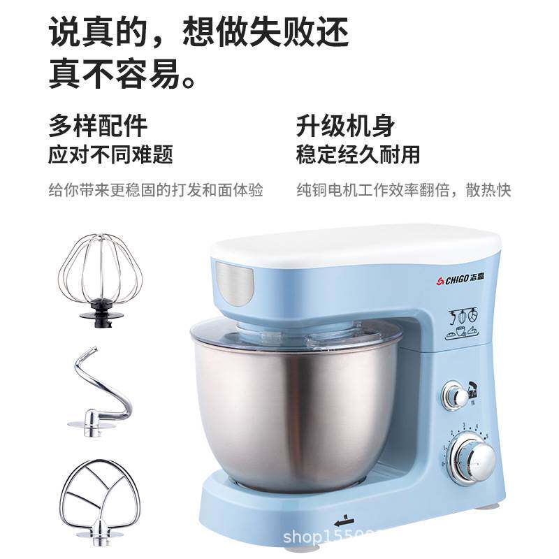 极速台式电动打蛋器烘培家商x用小型和面多功能厨师机搅拌打发揉