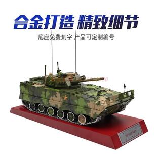 极速l新仿9式二代步兵战7车突z击车合金模型履带式步战车事坦克模