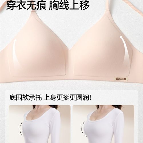 极速无痕三角g杯内衣女小胸显大聚拢收副乳防下垂舒适美背夏薄款