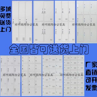 极速文件柜更衣柜铁皮柜r12门15门储物柜员工浴室多门柜宿舍鞋 柜