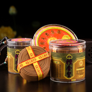 极速檀香皇薰香香料盘香2x4小时香家用室内沉香线香禅香