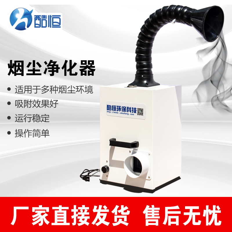 极速雕刻吸尘器金属玉石打磨小z型桌面吸尘箱 激光打标焊锡烟尘净