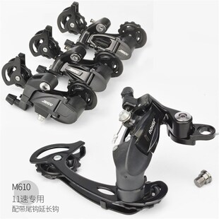极速山地b车后拨7 8速9速11 10速m4000 M8000自行车变速器指拨变